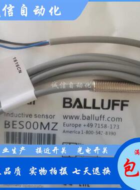 高品质巴鲁夫电感式接近开关BES03Z8BES M04EC-PSC10B-EP02