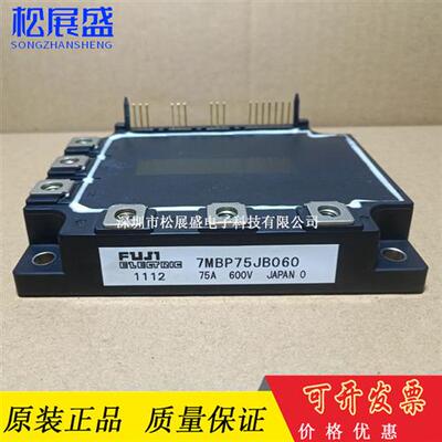 7MBP75JB060 7MBP50JB060 7MBP50NA060 6MBP75NA060 6MBP100NA060