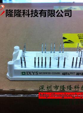 全新模块MUBW30-12A6K, MUBW15-12A6K