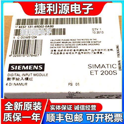 全新 ET200S 6ES7 131-4RD02-0AB0  现货