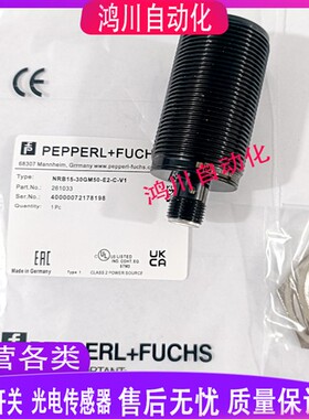 倍加福电感式接近传感器NRB15-30GM50-E2-V1 NRB15-30GM50-E0-V1