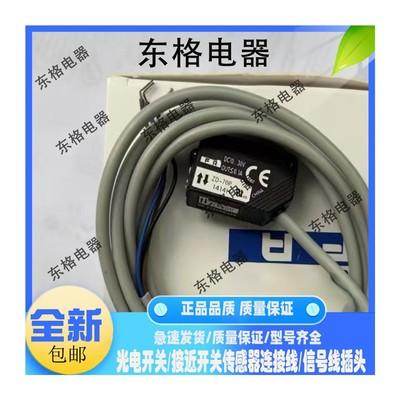 全新光电开关 O6H303 O6H304 O6H305 O6H309O6H300 O6H301 O6H302