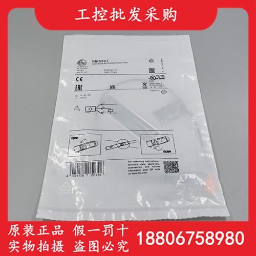 全新原装德国IFMMK5301气缸C型槽磁性开关传感器MK5301现货