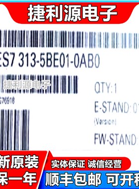 CPU 313 6ES7313-5BE01-0AB0,6ES7 313-5BE01-0AB0