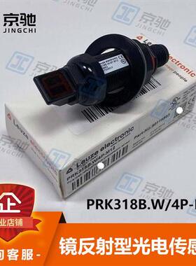 leuze光电传感器PRK318B.W/4P-M12镜反射50116863全新询价