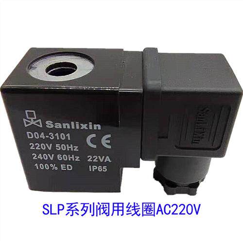 新款SLP2-3 SLP2DF02V9B03电磁阀13E3A05B06BC04AC2H01现货