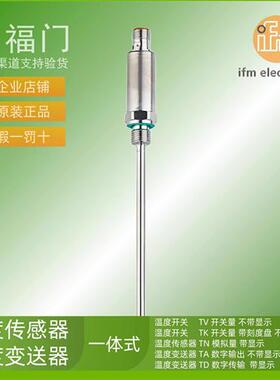IFM温度感测器变送器TA3105 TA3115 TA3135 TA3145 TA3155