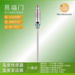 IFM温度感测器变送器TA3105 TA3115 TA3135 TA3145 TA3155