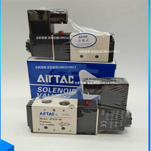 三位五通电磁阀4V110-06 4V120-06 4V130-06全新正品现货