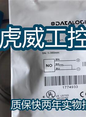 帝思光电开关S15-PA-2-C10-PK S15-PA-2-C00-NK质保两年实物拍摄