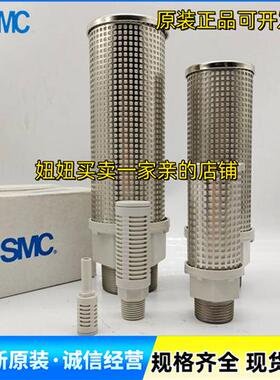 消音器ANA1-01 ANA1-02 03 04 06 10 12 14 20 C08 C10 C12