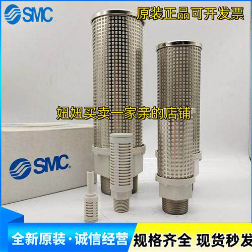 消音器ANA1-01 ANA1-02 03 04 06 10 12 14 20 C08 C10 C12