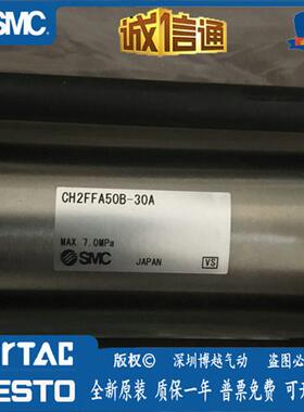 CH2FFA50B-30A日本原装正品双作用JIS标准液压缸假一罚十