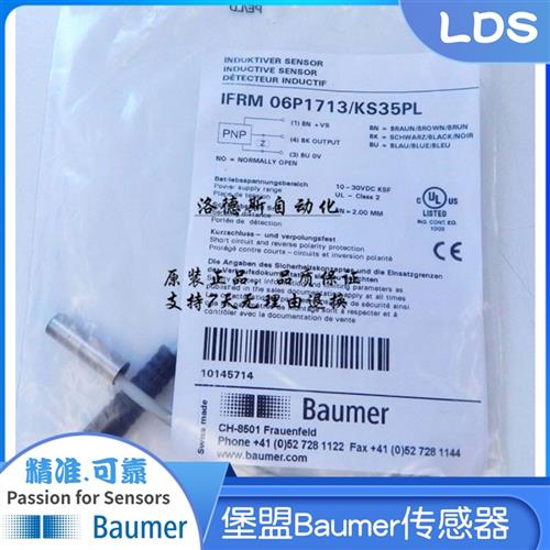 堡盟Baumer接近开关IFRM 06P1713/KS35L   IFRM 06P3713/KS35L