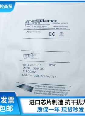 全新易福门接近开关IFS219 IFS240 IFS241 IFS242 螺纹传感器