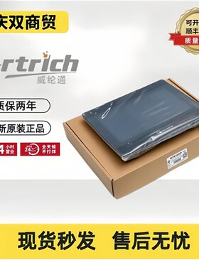 威纶通触控屏幕TK6072/8072/6071IP/MT8052/8106/8072/8051IE/iP/