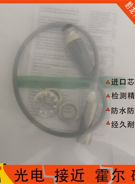 全新现货 E2E-X9B1D12 X9B212 X9C112 X9C212 2M M1TJ 0.3M M1