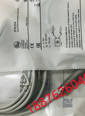 易福门IFR200 IFR202 IFR203 IFR204 IFR205 IFR206 IFR207传感器