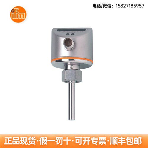 IFM易福门 流量开关SI5000  SI5001  SI5002  SI5004 传感器现货