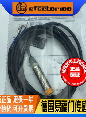 易福门 IFS704 电感式接近开关 IFB3007-ANKG/2M/PUR 三线NPN常开