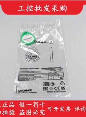 全新原装EUCHNEREKS-A-K1GNWT32-EU电子钥匙系统094839现货