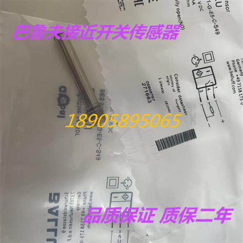 /BES 516-371-G-E5-C-S49接近开关 质保两年包邮