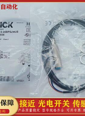 电感式接近开关IME18-12BPSZC0S/08BDSZC0S/12NPOZW2K/12NPSZC0K