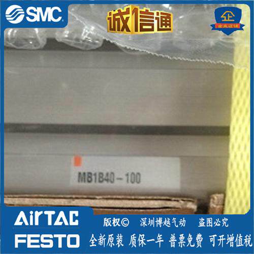 日本全新原装正品气缸MB1B40-100,CA1B40-20,CA1BQ100-300B