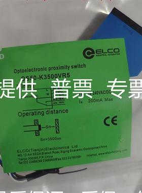 宜科接近开关OS50-K3500VP6 K1000VR5 K2500VR5 K7000VP6传感器