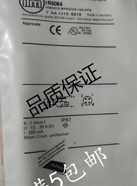IFM易福门接近开关IR5064/IR5019中联泵车配件主油缸耐高压传感器