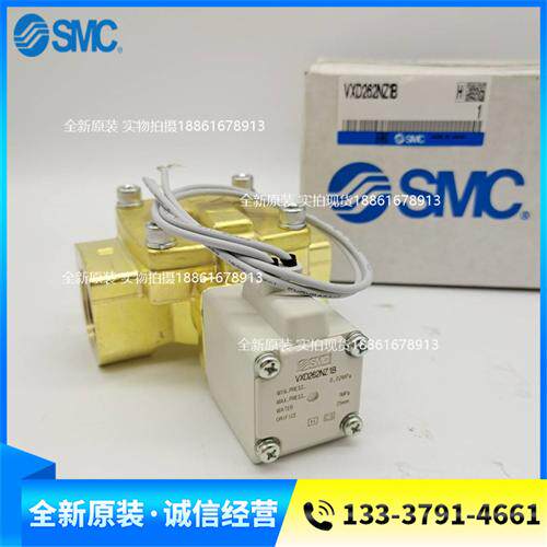 电磁阀VXD260 VXD262NG NGA 2NJ NL NZ1B NA NZ2A NZ1G NF