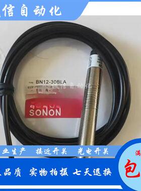 磁性开关 全新 BN12-30BLA/30BNA/30BPA/30BAA/30DLA