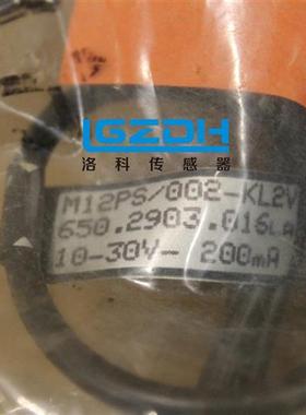 BERNSTEIN传感器KIB-M18EA/005-2G