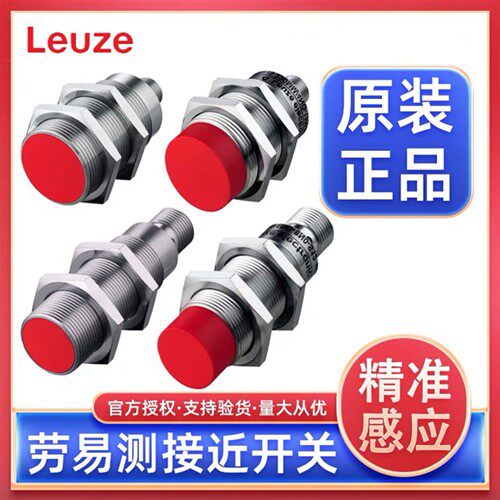 劳易测接近开关IS218MM-2NO-8E0/ISS118/4N0-M12/130/108/112 212