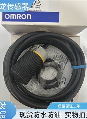 欧姆龙耐腐蚀接近开关E2F-X1R5E1/E2F-X10E1/E2F-X1R5F2/E2F-X5Y2