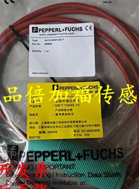 全新接近开关NJ15-30GM-N-2,5M (2.AF) NJ15-30GK-N-20M