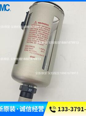 全新原装自动排水器杯子AD47 AD37 AD27 现货假一罚十