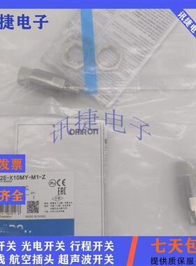 E2E-X8MB3DL12/X8MC3L12/X8MB1D12/X8MC112-M1TJ 0.3M/1M