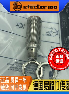 易福门 IGS204 电感式接近开关 IGB3008BBPKG/US-104 插件PNP常开