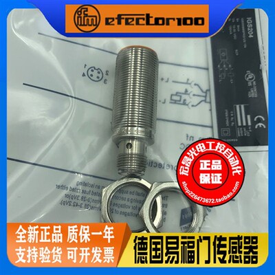 易福门 IGS204 电感式接近开关 IGB3008BBPKG/US-104 插件PNP常开