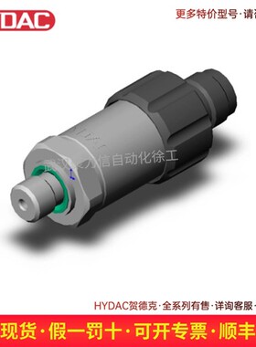 贺德克HYDAC 压力变送器HDA4845-A-250-000 HDA4744-B-250-000