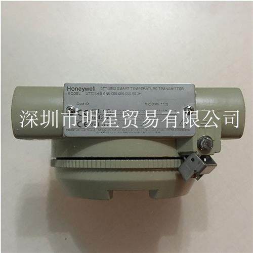HONEYWELL温度变送器STT25H-0-EN0-000-000-000-00-3H