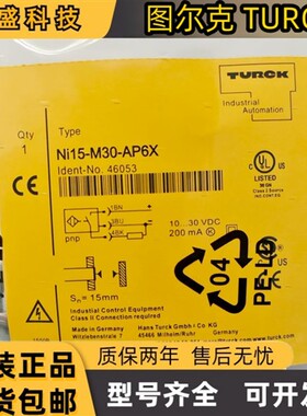 NI15-M30-AN6X/AP6X/AD4X BI15-M30-AP6X AD4X-H1141全新原装现货