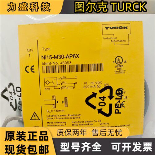 NI15-M30-AN6X/AP6X/AD4X BI15-M30-AP6X AD4X-H1141全新原装现货