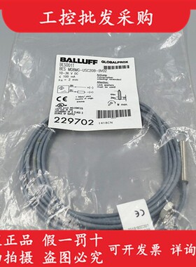 全新原装BES001T巴鲁夫电感式接近开关BES M08MG-USC20B-BV02现货