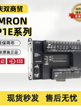 CP1E-E20SDR-A/E30SD/CP1E-E40/E60/N30SDR-A/N40/N60SDT-D