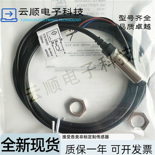 全新F&C嘉准接近开关F3L  F3C-08/18/12KN/KS/ES/EN01 02/04/05-N