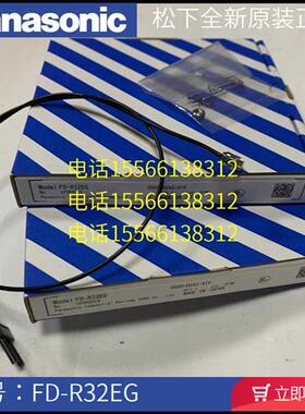 FD-R61Y -R41 FD-R32EG / R33EG / R34EG FD-R31G光纤传感器