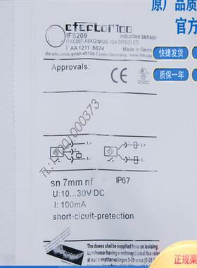 易福门接近开关IFS205 204 200 201 206 208 209 703 242 234 244