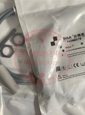 电容式接近开关工业自动化传感器C1PF-M1808N-03U2NO